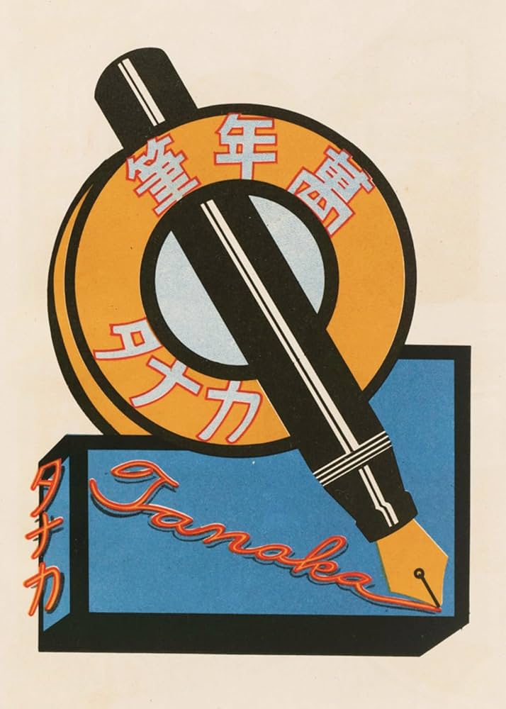 illustration ――― image（ダヴィッド社） Japan Moderne: Design Gems from the 1920s and '30s: Archive